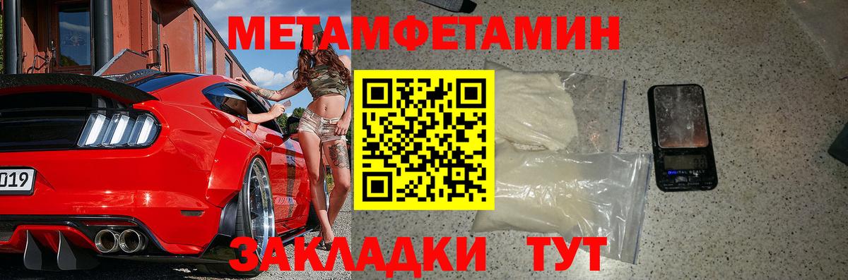 Амфетамин VHQ  Вход с VPN  АМФ  Магадан 