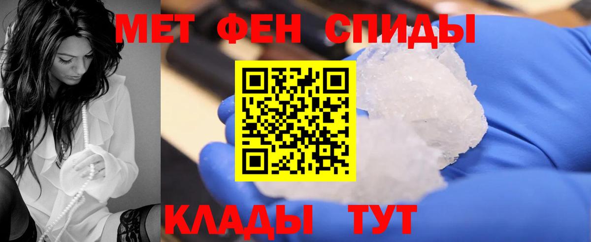АМФЕТАМИН Premium Магадан
