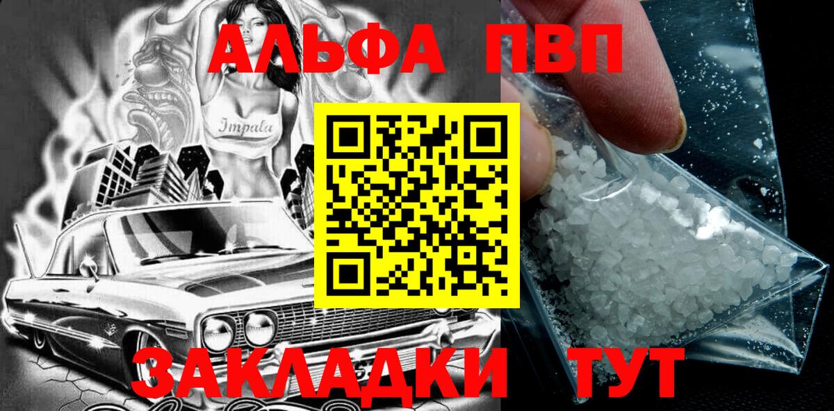 КЕТАМИН Магадан