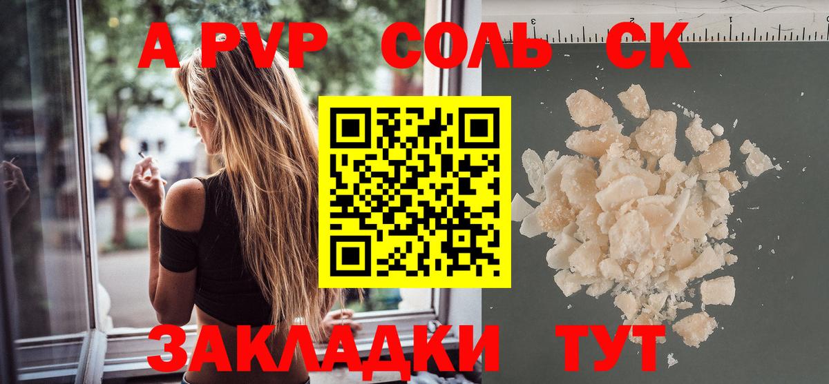 Магадан  Бошки Шишки  Вейп ТГК  Вход с VPN  Cocaine  ГАШ  ГАШИШ  Меф МЯУ МЯУ   Codein 
