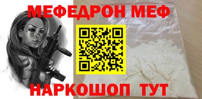 мескалин Дубна