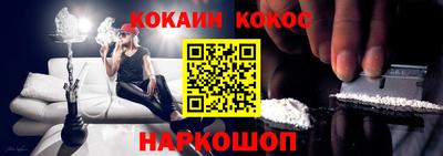 мефедрон мука Ставрополь
