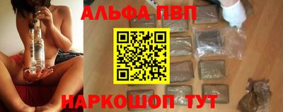 каннабис Донской