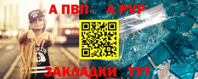 мефедрон мука Заводоуковск