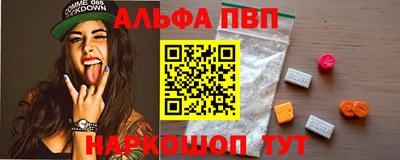 мескалин Дубна