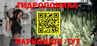каннабис Донской