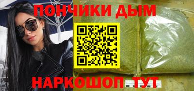 ALPHA PVP Донецк