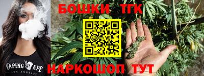 дурь Старая Купавна