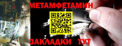 ALPHA PVP Донецк