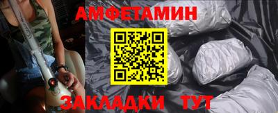 мефедрон мука Ставрополь