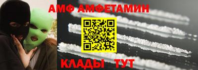 мескалин Дубна