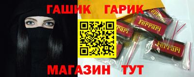 твердый Заволжье