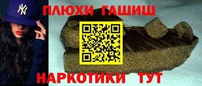 мескалин Дубна