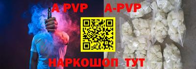 ALPHA PVP Донецк