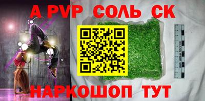 мефедрон мука Заводоуковск