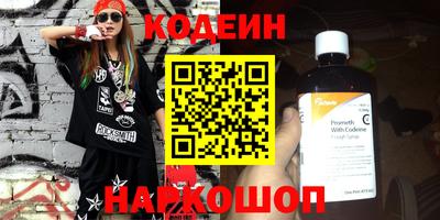 мескалин Дубна