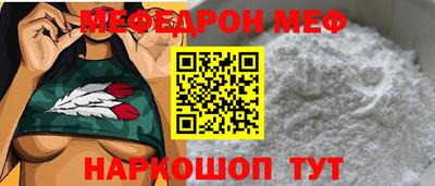 мефедрон мука Заводоуковск
