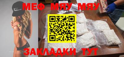мескалин Дубна