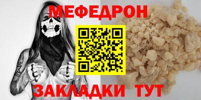 мескалин Дубна
