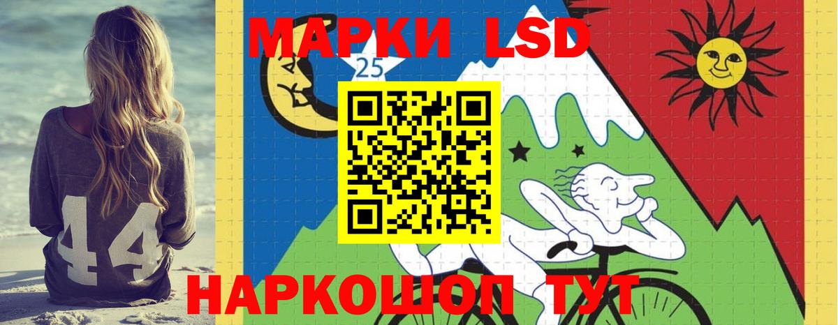 Лсд 25 экстази ecstasy  кракен вход  Вход с VPN  Магадан  Лсд 25 экстази кислота  ЛСД экстази 
