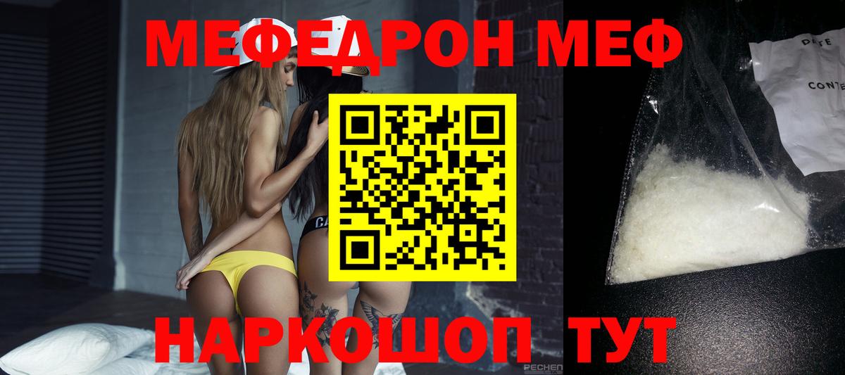 Магадан  МЯУ-МЯУ VHQ  Вход с VPN 