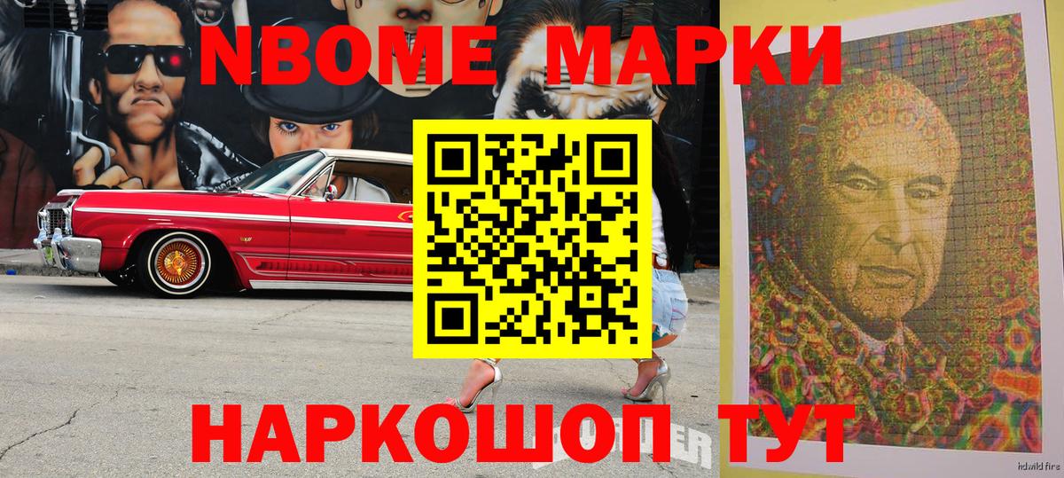 Магадан  Наркотические марки 1,5мг  Вход с VPN  Наркотические марки 1,5мг 