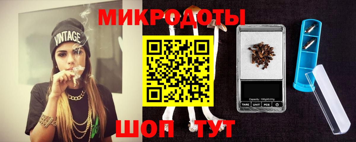 Галлюциногенные грибы Magic Shrooms Магадан