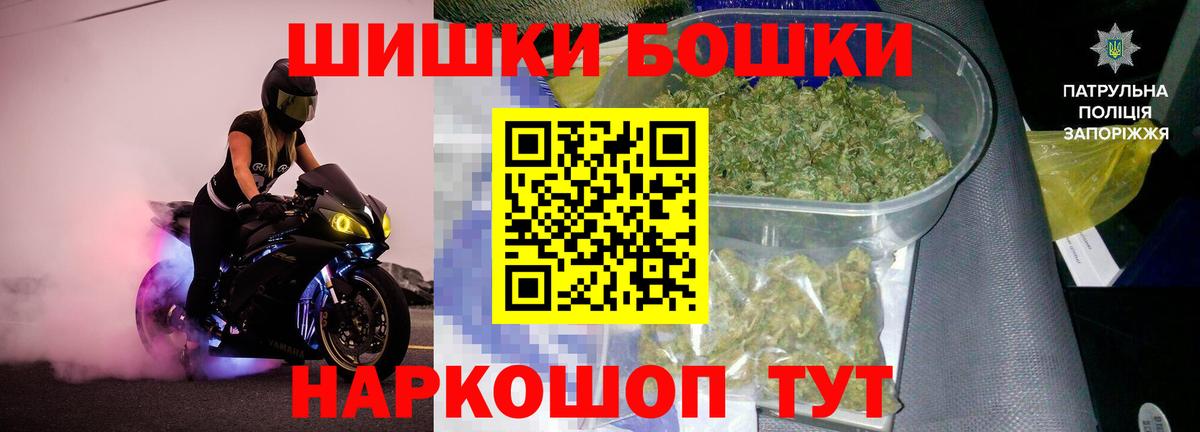 Магадан  Шишки марихуана планчик  Марихуана VHQ  Бошки Шишки гибрид  Вход с VPN 